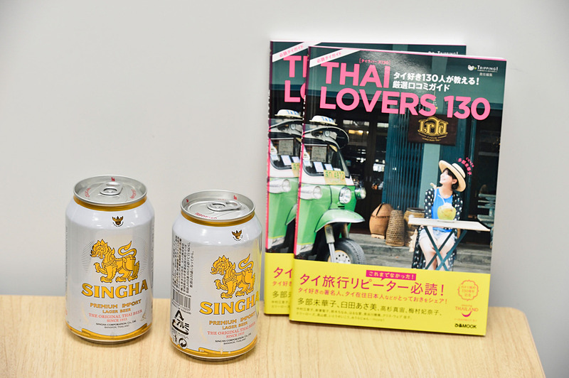 ジャンケンで勝った来場者にはシンハービールとタイ旅行のガイドブックがプレゼント