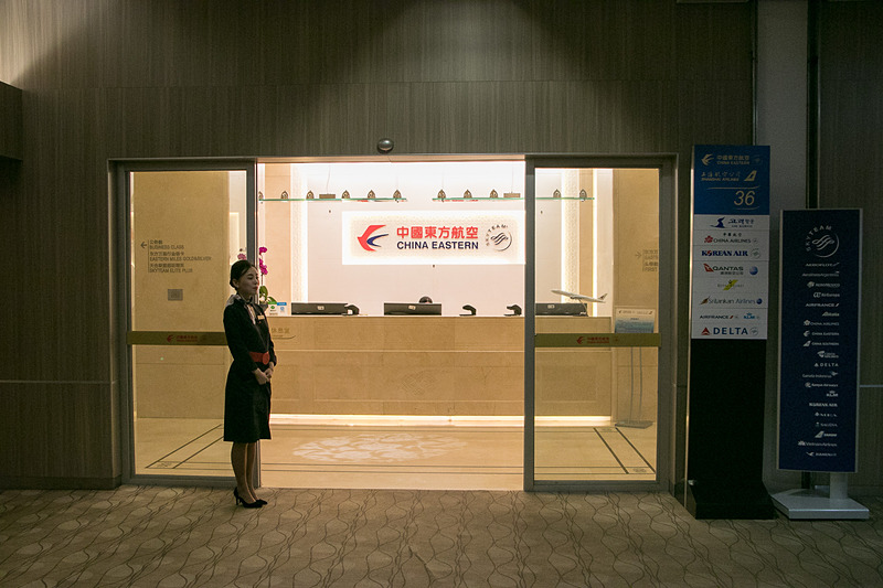 中国東方航空のラウンジの営業時間は4時30分から最終便の出発まで。ファーストクラス/ビジネスクラス、イースタンマイルズ・プラチナ/ゴールドカード、スカイチームエリートプラスの乗客が利用できる