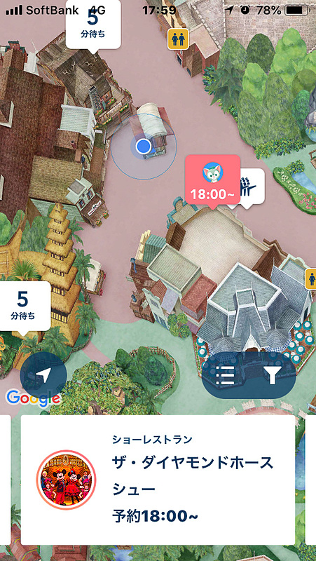 デジタルガイドマップ上で予約しているレストランに自分のアバターをピン表示。現在位置はブルーの丸
