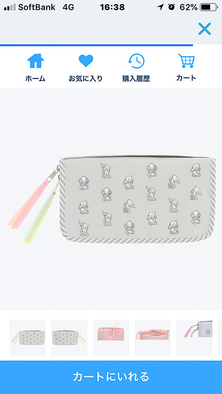 「東京ディズニーリゾート ショッピング」の商品情報にスムーズにアクセス。お気に入り登録も可能