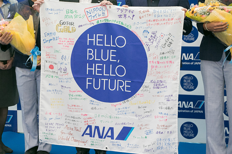 ANAグループ社員が応援メッセージを寄せ書きしたフラッグ