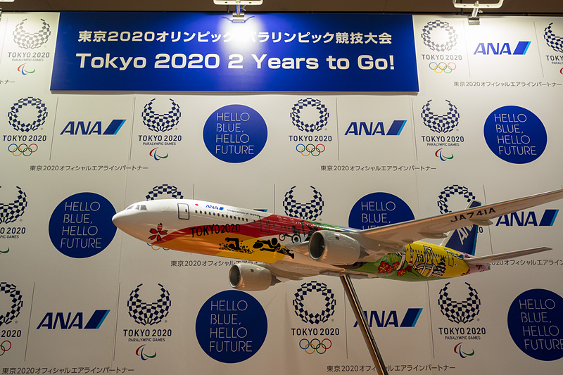 「HELLO 2020 JET」モデルプレーンと写真を撮れるフォトコーナー