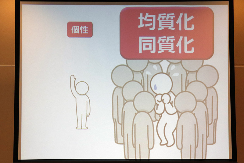 イラストや図が多用された分かりやすいスライド