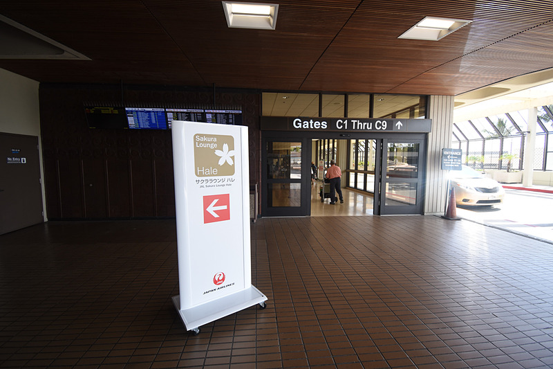 サクララウンジ・ハレはC1～C9ゲートの手前、3階にある。営業時間は7時55分から14時55分（現地時間）。大きな看板があるので見つけやすいはず