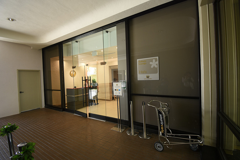 サクララウンジ・ハレはC1～C9ゲートの手前、3階にある。営業時間は7時55分から14時55分（現地時間）。大きな看板があるので見つけやすいはず