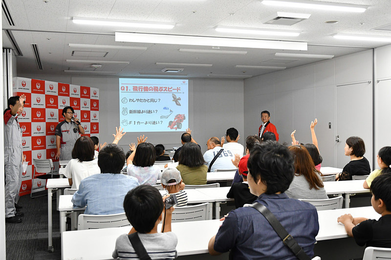 航空教室はJALエンジニアリングの宅野雄信氏が担当した