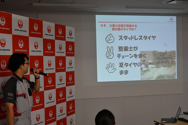 9問目は雪のときに飛行機のタイヤをどうするかスタッドレスタイヤにする、整備士がチェーンを巻く、夏タイヤのままの3択。答えは夏タイヤのまま。これは飛行機が進むのはエンジンの推進力によるものだからとのこと