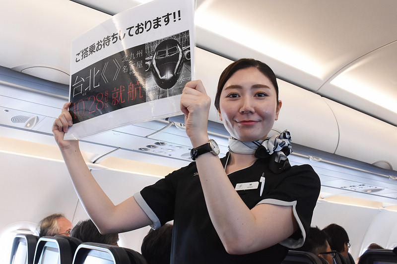 スターフライヤーが特別便の機内で台北線について会見を実施した