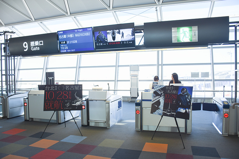 名古屋発名古屋着のSFJ1028便