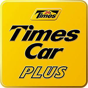 タイムズ24は9月3日～10月31日の期間で「走ってマイルキャンペーン」を実施する