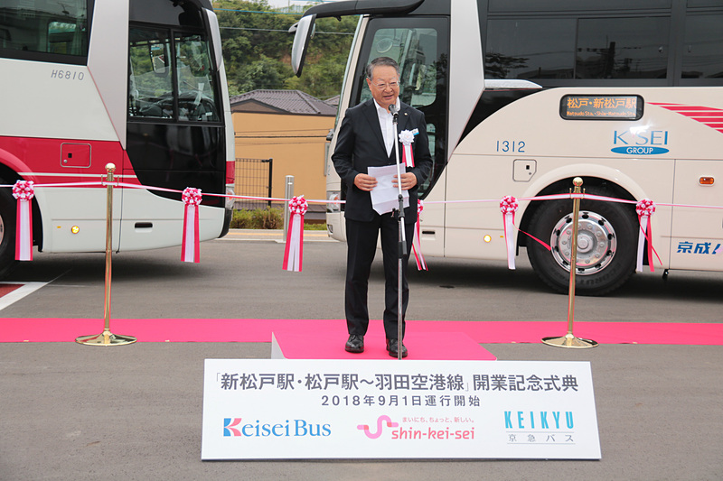 「本路線を運行する各社におきましては安全運行を第一に、お客さまから愛され必要とされる路線を目指すことを誓います」とコメントした京成バス株式会社 代表取締役社長 齋藤隆氏