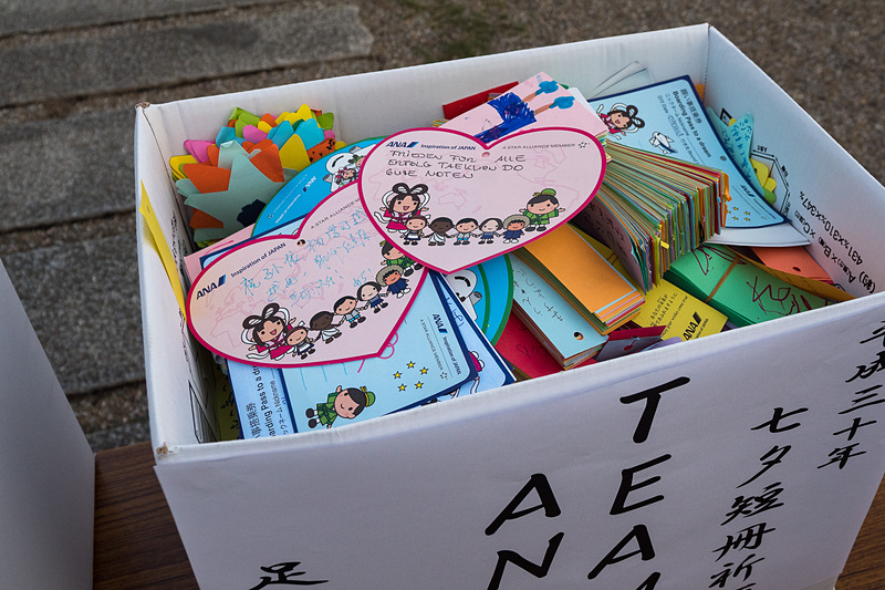 足利織姫神社の宮司による七夕短冊祈願