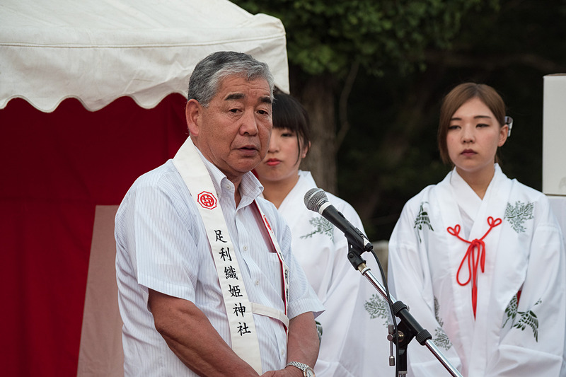 足利織姫神社奉賛会 会長 秋草俊二氏