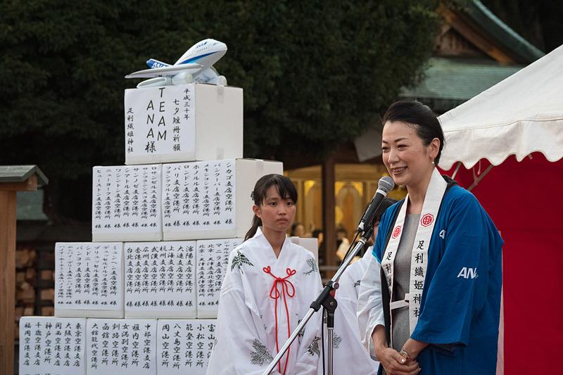 全日本空輸株式会社 CS＆プロダクト・サービス室 CS推進部長 西嶋直子氏