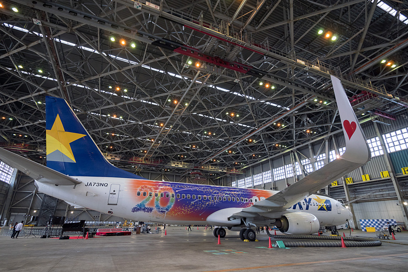 「星空ジェット」の機体右側面（スターボードサイド）のデザイン