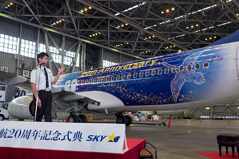 スカイマーク、就航20周年を記念した「星空ジェット」披露。定時運航率