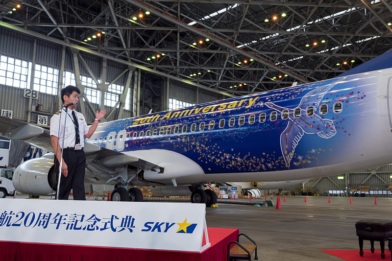 デザインに込めた想いなどを語る副操縦士の橋本俊太郎氏