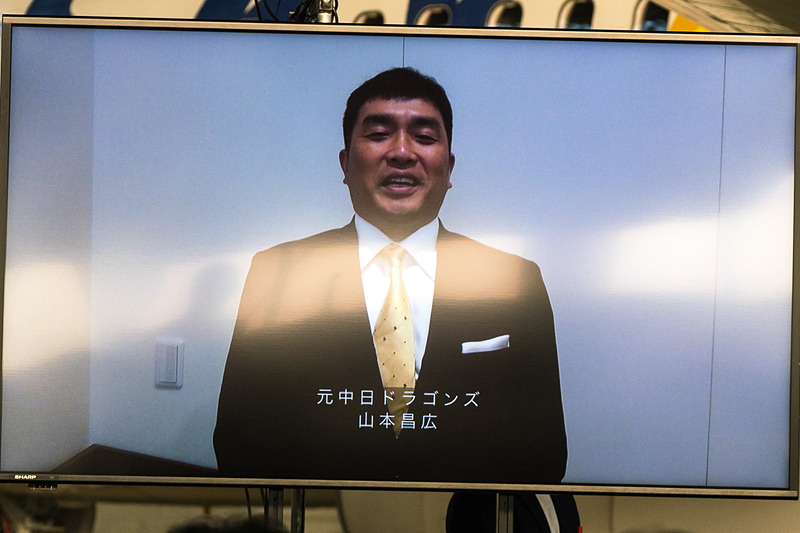同じく、元中日ドラゴンズの山本昌氏からもメッセージ