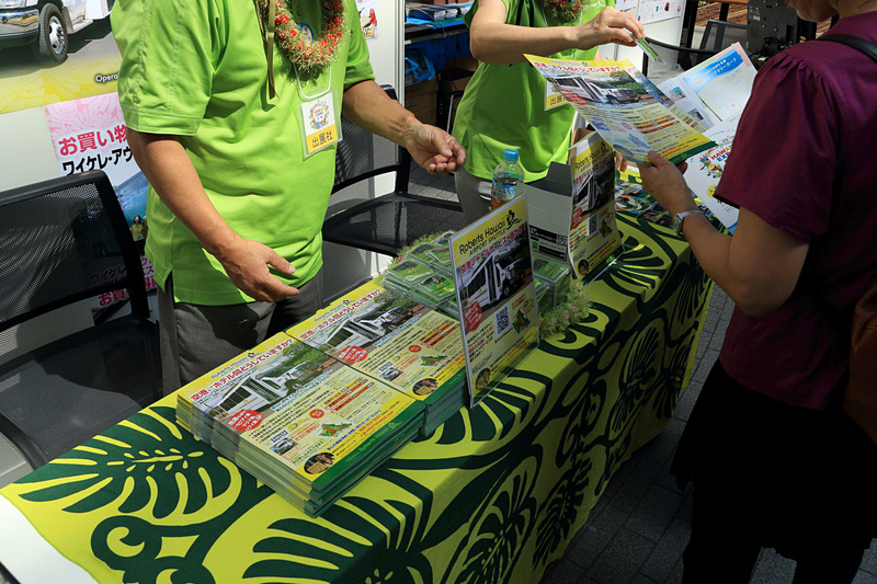 Facebookの投稿に「いいね」を押して会場で見せると、往復の空港シャトルサービスが無料になるという抽選を行なっていた