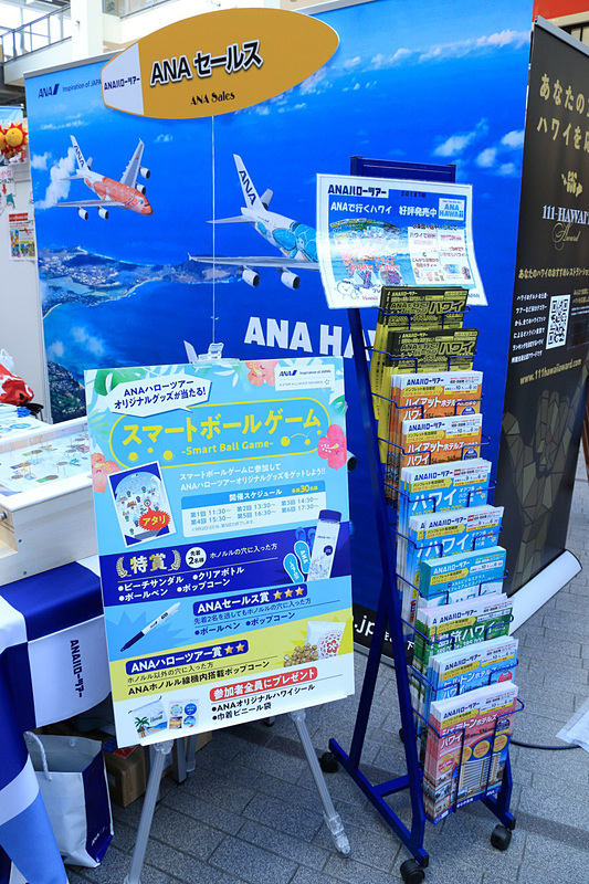 ブースはもちろん2019年春就航のエアバス A380型機を大プッシュ