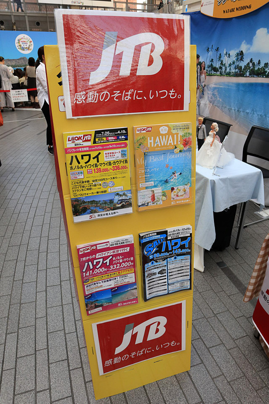 よく見るとクイズのヒントはブースのそこかしこにある