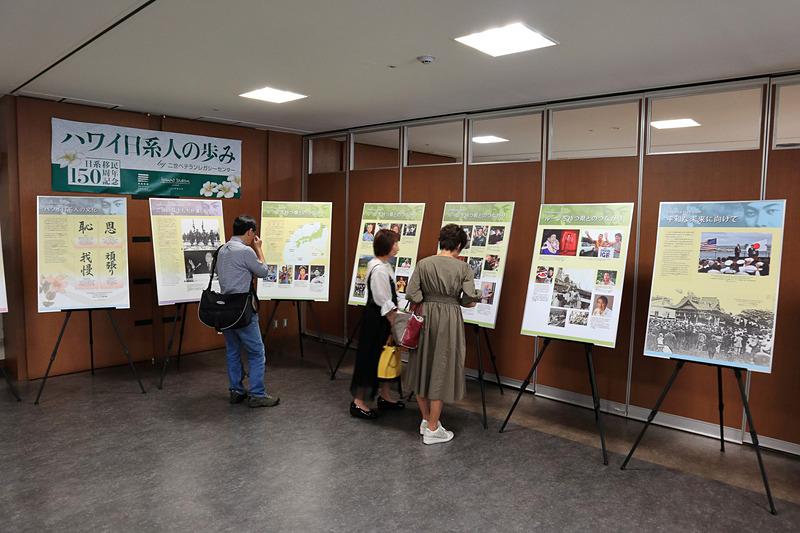 パネル展示「ハワイ日系人の歩み」
