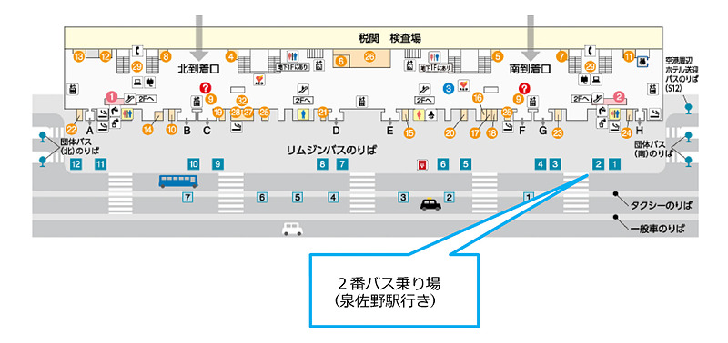 関西エアポートは関空の対岸にある泉佐野駅まで無料シャトルバスを運行開始した