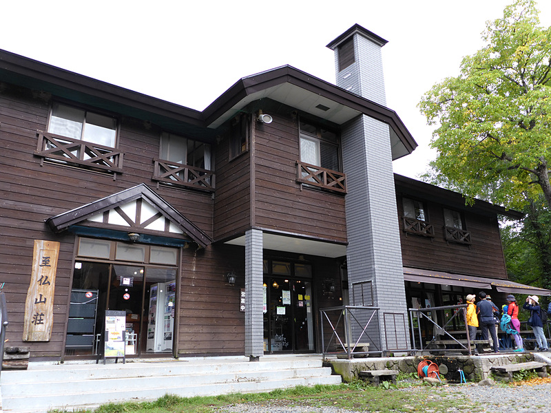 標高1400m地点の至仏山荘に到着