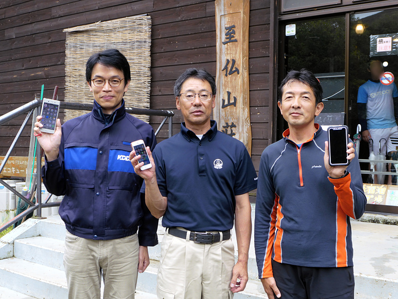 （左から）KDDI株式会社 技術統括本部 エリア品質強化室 グループリーダーの渡辺康史氏、群馬県片品村 むらづくり観光課 課長の桑原信一氏、東京パワーテクノロジー株式会社 環境事業部 尾瀬林業事業部 事業所長の小暮義隆氏