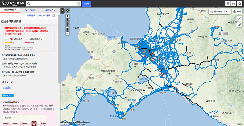 Yahoo!地図で道路交通情報を公開。札幌市内などで渋滞や混雑が発生している