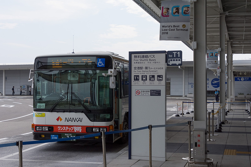 第1ターミナルと第2ターミナルの間で運行しているターミナル間連絡バス