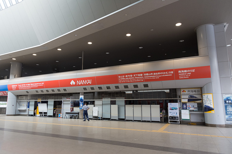 関西空港駅。停電が発生しており窓口もすべて閉鎖されている