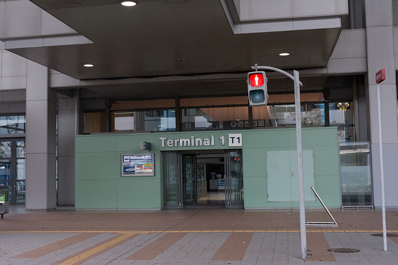 第1ターミナル前の空港内道路