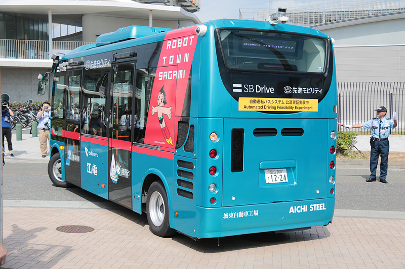 出発式に出席していた来賓たちを乗せて、実証実験の初便が走り出した