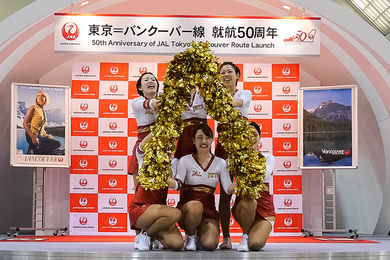 JAL JETSによるパフォーマンス