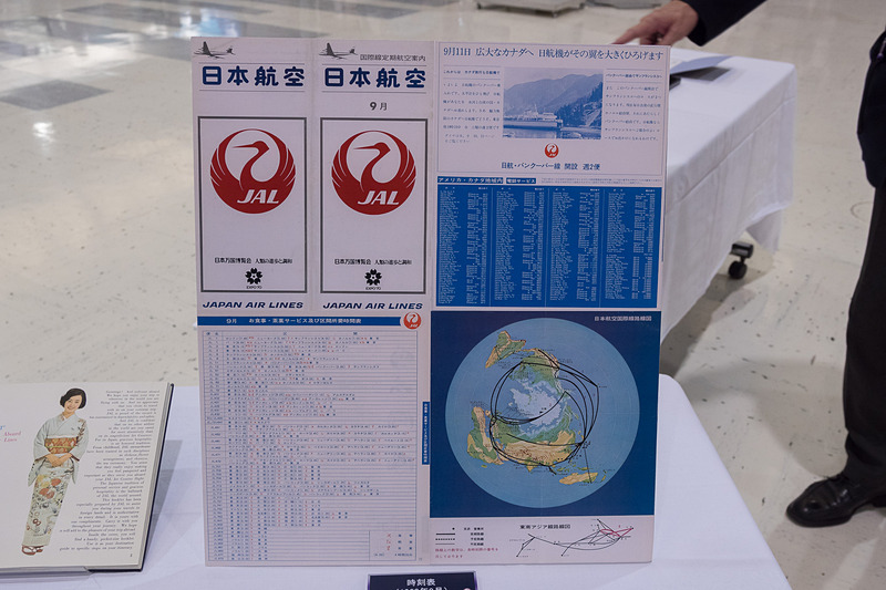 就航時（1968年9月）の時刻表