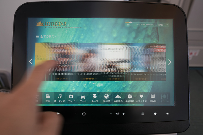 機内エンタテイメントはタッチパネルで操作