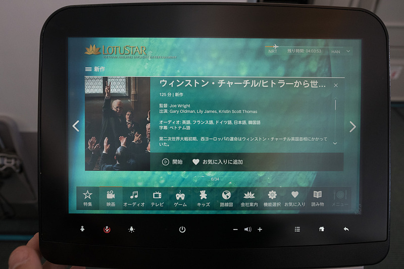 コンテンツのいくつかは音声または字幕が日本語に対応している