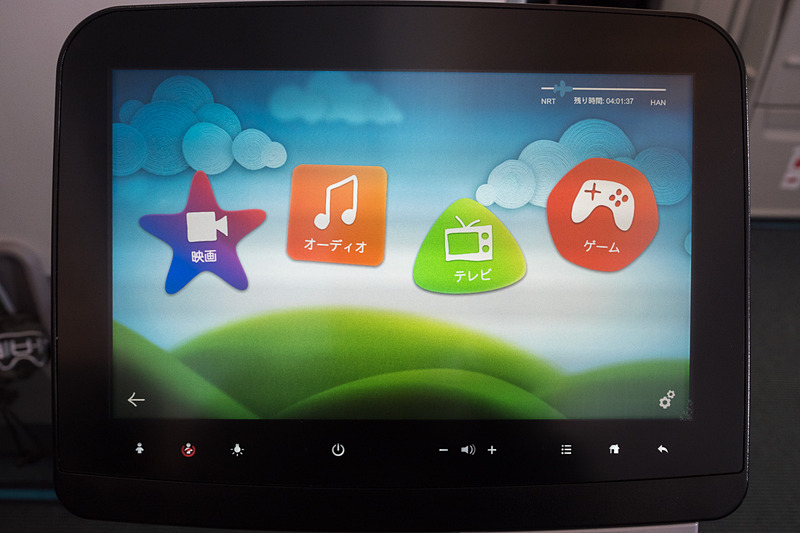 キッズメニューを選ぶとファンシーな画面に変わる