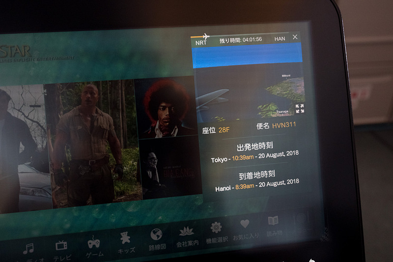 コンテンツ選択画面などでも発着地それぞれの時刻や地図の簡易表示が可能