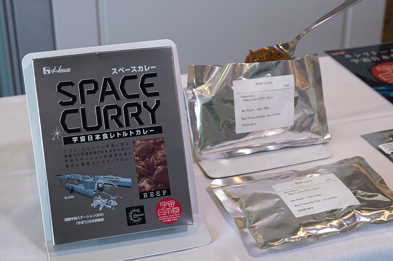 ハウス食品株式会社の「ビーフカレー」