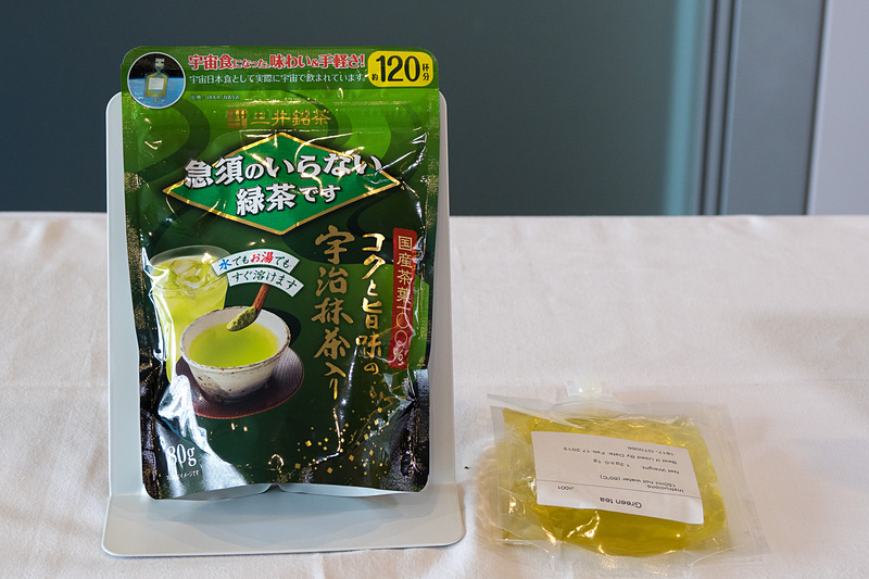 三井農林株式会社の「緑茶」