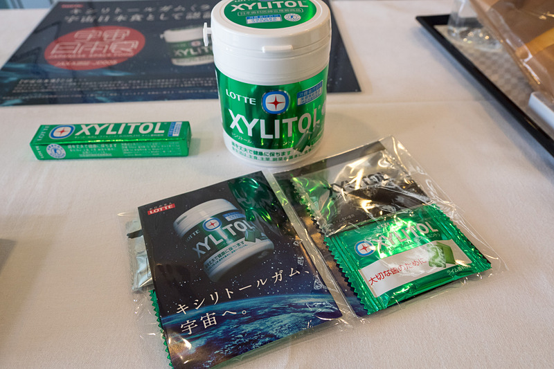 株式会社ロッテの「キシリトールガム（ライムミント）」