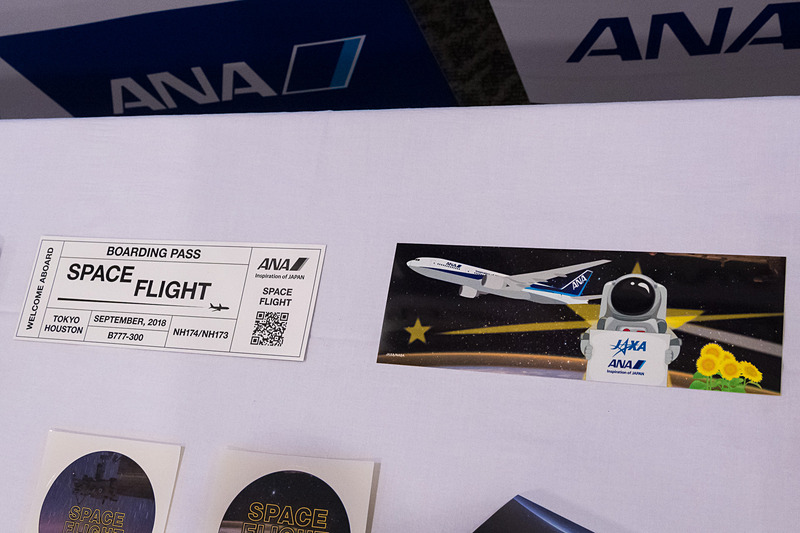 搭乗証明書の表面と裏面のデザイン