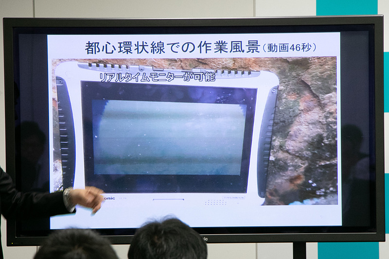 橋脚水中部調査機器を都心環状線で使用した様子が紹介された