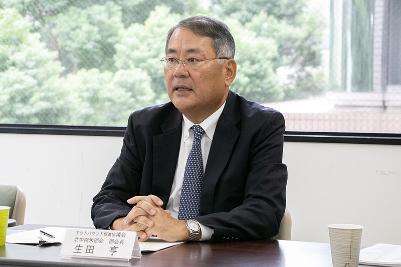 JOTC（アウトバウンド促進協議会）北中南米部会 部会長 生田亨氏