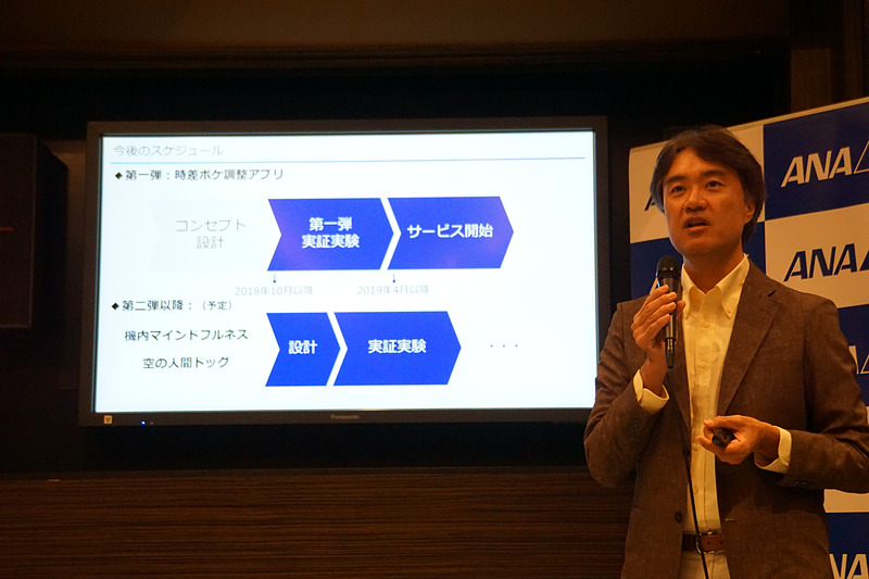 ANAホールディングスでは、第2弾サービスとして「空の人間ドック」「機内マインドフルネス」を計画。医科学的な知見を持った大学の研究機関や企業など、さまざまなパートナーと協働しながら「乗ると元気になるヒコーキ」プロジェクトを進めていくという