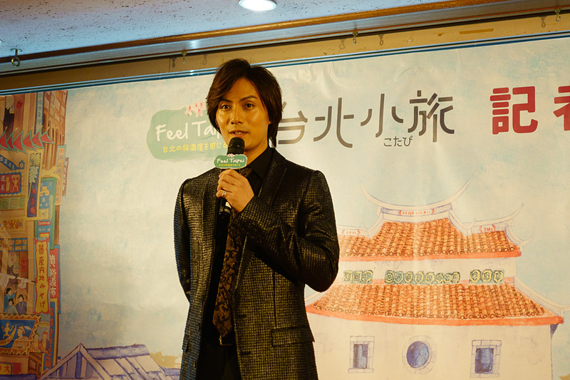 台北の観光大使、加藤和樹さん