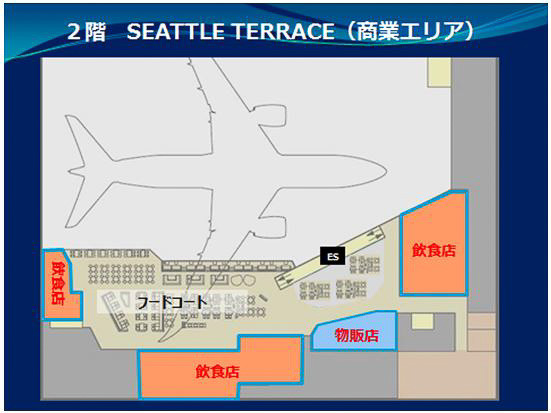 2階 SEATTLE TERRACEのフロア概要
