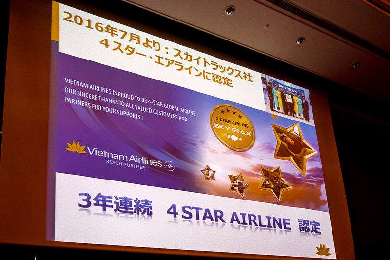 英スカイトラックスで3年連続4スターを獲得